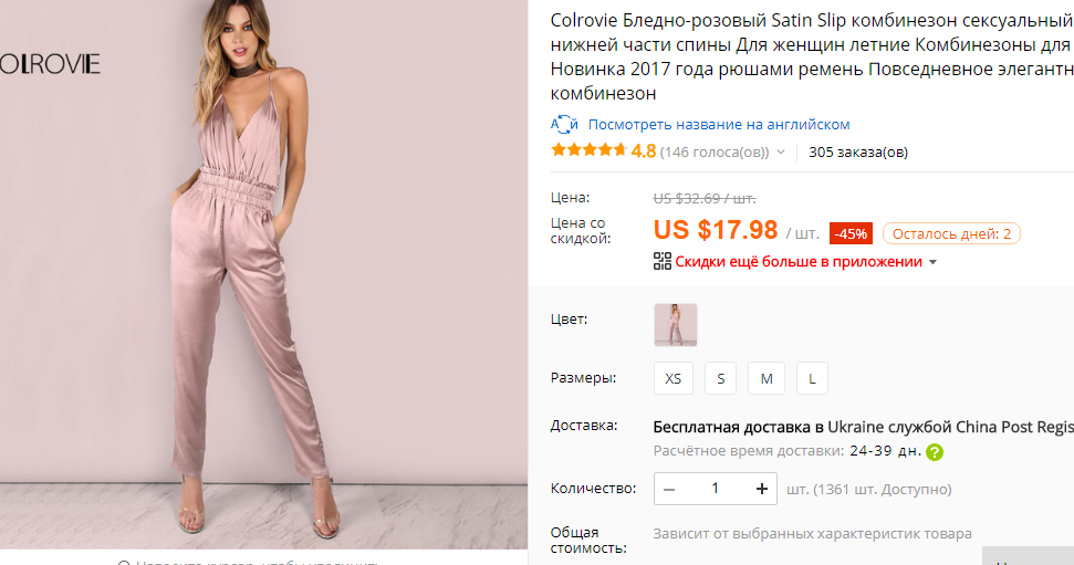 комбинезон женский летний. комбинезон женский летний. комбинезон женский летний. женщина в спортивном костюме. зимний спортивный костюм.