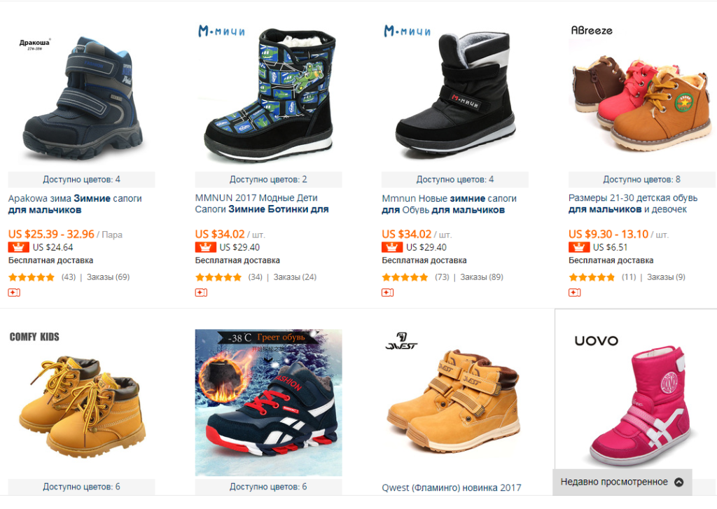 Озон интернет магазин спб обувь. Обувь детская Comfy 25 размер зима ботинки. Фирмы детской обуви. Детская обувь в детском мире. Ботинки детские детский мир.