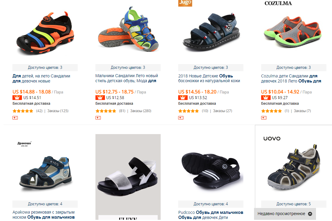 Сайты интернет магазинов детской обуви. Размер по обуви у мальчиков. Детская обувь для мальчиков как выбрать. Центр эксклюзивных размеров обуви. Обувь эксклюзивных размеров загородный