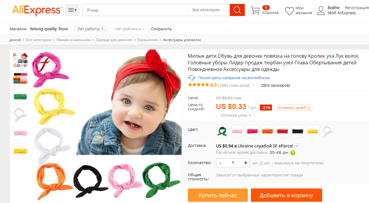 Aliexpress доллары. АЛИЭКСПРЕСС В Краснодаре магазин адрес.