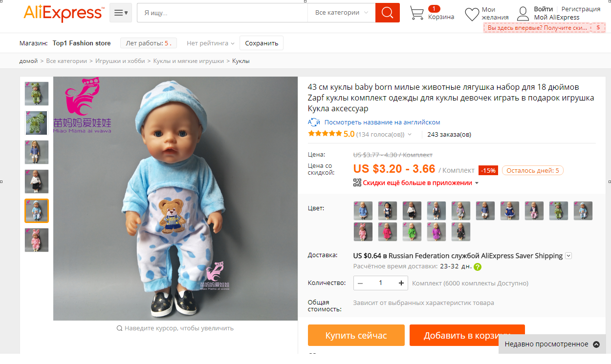 Aliexpress кукла. Одежда с алиэкспресса для Baby born. Куклы на АЛИЭКСПРЕСС. В АЛИЭКСПРЕССЕ куклы покажи.