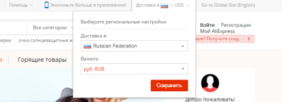 е
