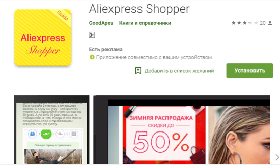 Screenshot_1