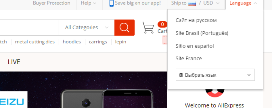 Screenshot_2