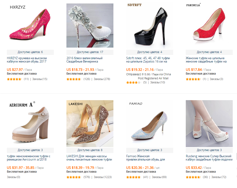 Легкий шаг официальный сайт каталог москва интернет магазин женской обуви с ценами