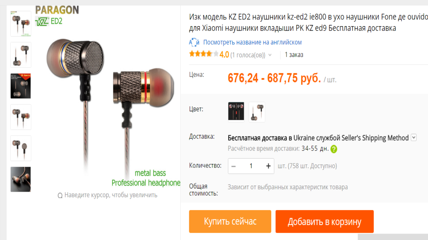 Приложение для наушников xiaomi