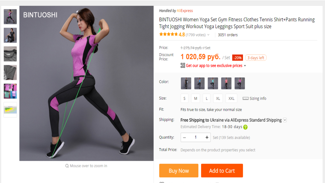 рашгард беговой. одежда для бодибилдинга для мужчин. Cs active одежда.