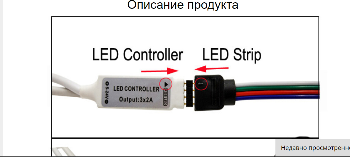 Led Controller output 3x2a плоский. Led Controller output 3x2a Kay купить. FOB COB led strip без краёв.